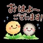 暑いけど がんばりましょう