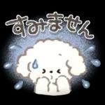 ずっと使える！もこもこいぬ♡