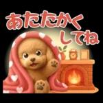 【秋冬】ずっと使える❤️日常会話 トイプー