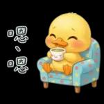 陰陽怪氣的小鴨鴨