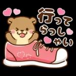 コツメカワウソ♡ラブラブ8