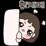 멋쟁이 여사님의 일상톡 2