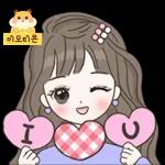 하트뽕뽕 이모티콘