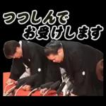 お相撲さんスタンプ
