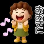 楽しいおばちゃん生活-4【ぷっくり３D】