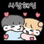 꼬부랑이 될 때까지 함께해