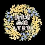 ふんわり春の花とやさしい挨拶スタンプ