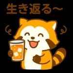 やわらか敬語スタンプ集