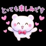 ゆったり♨おでかけスタンプ