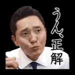 TVドラマ「孤独のグルメ」