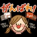 かわいい主婦の1日【家族連絡編2】秋