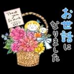 ハルちゃん＆フクン【暖かい春】