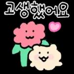 컬러풀 핸드라이팅 감사인사 4