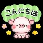 ず～っと使える♡ぶたさんの毎日スタンプ