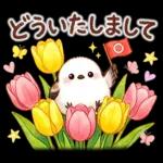 春のシマエナガ♪