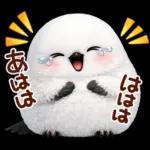 幸せを呼ぶシマエナガ 便利すたんぷ