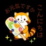 今日もゆるくがんばろう
