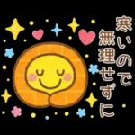 秋冬スタンプ❤️毎日使える