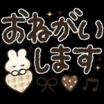 【でか文字】見やすくて使える♡日常