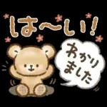 秋冬❤️くまの日常♪