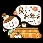 大人かわいい♪おだんご女子(冬スタンプ)