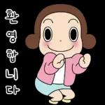 오여사가 소싯적엔 말이지