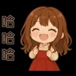 可愛女孩＊＊日常實用貼