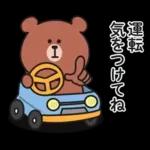 冬♡大人の気遣いくまさんのスタンプ