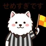 ワールドカップ
