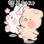 소미꼬미의 겨울이야기
