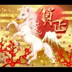 白馬の華やか飛び出す大人年賀状 2026 午年