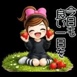 おちゃめ3ｄ風♥春だよ♥あざと可愛い