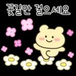 해피 메리 추석!