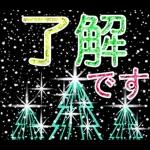 ❄クリスマス❄