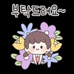 하하하 방터짐