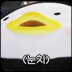 10살 펭귄 펭수의 일상 16