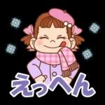 ペコちゃん☆冬のスタンプ