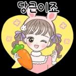 사랑가득 하트 말풍선