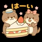 ラッコのあまいひととき