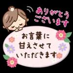 丁寧でず〜っと使える♡ナチュラルガール