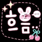 토끼토끼토끼 토끼글씨!!