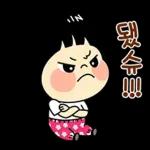 주둥이의 할미 사투리