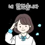 my 스티커