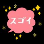 毎日使える♡やさしい敬語