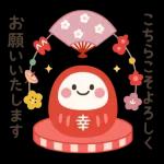 スタンプ·縁起ものお正月