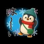 動く!ぷっくり冬のごあいさつ/大人かわいい