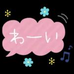 毎日使える♡やさしい敬語