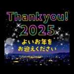 大人の華やか年賀状'26
