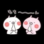 うさまる あけおめスタンプ 2026