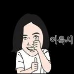아이콘 생활편
